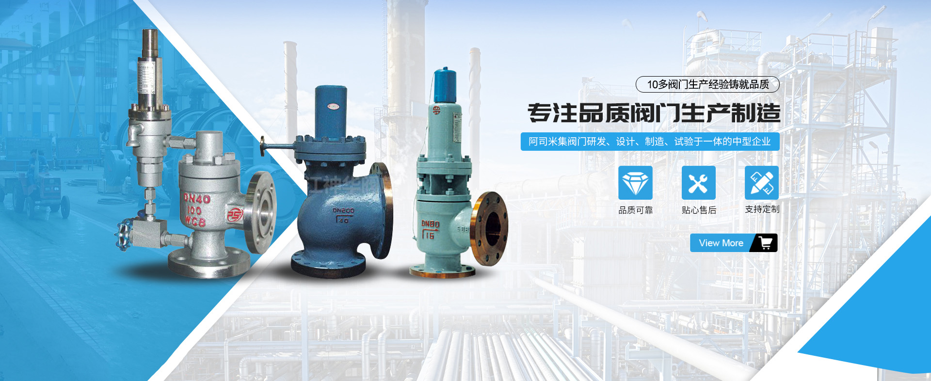 瑞安市中建汽車部件有限公司